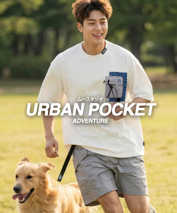 Pocket Adventure